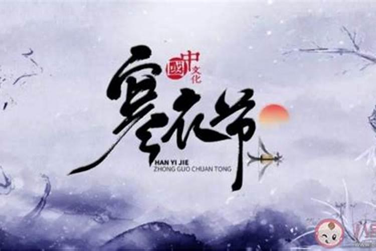 寒衣节当天一般几点烧寒衣
