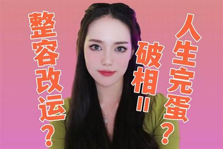 割双眼皮的运势,做完双眼皮运气不好
