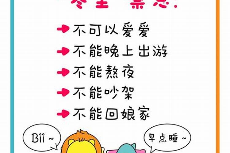 假童子命的脸部特征 假童子命的面相解析