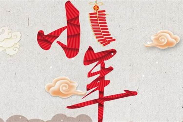 春节习俗名言