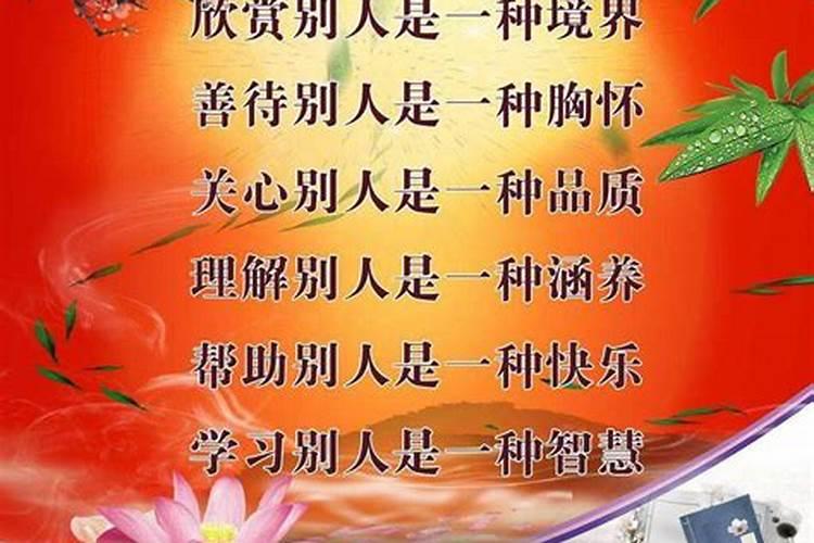对联,节日民俗,名言警句,古诗词,小故事,名人名事若干