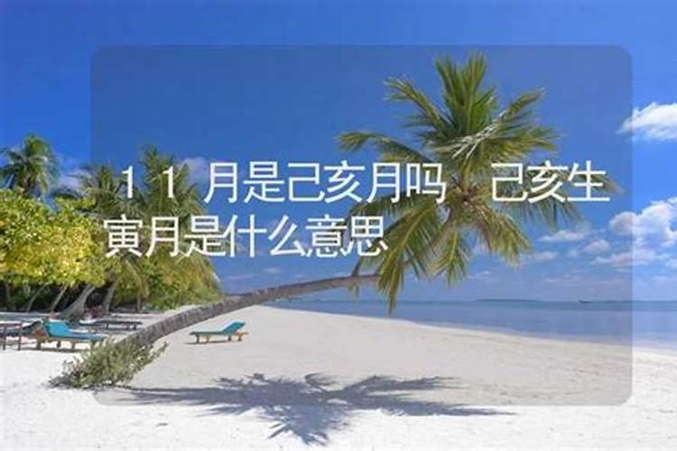 每一年的清明节是农历的同一天吗？