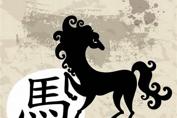 66年属马每月运势