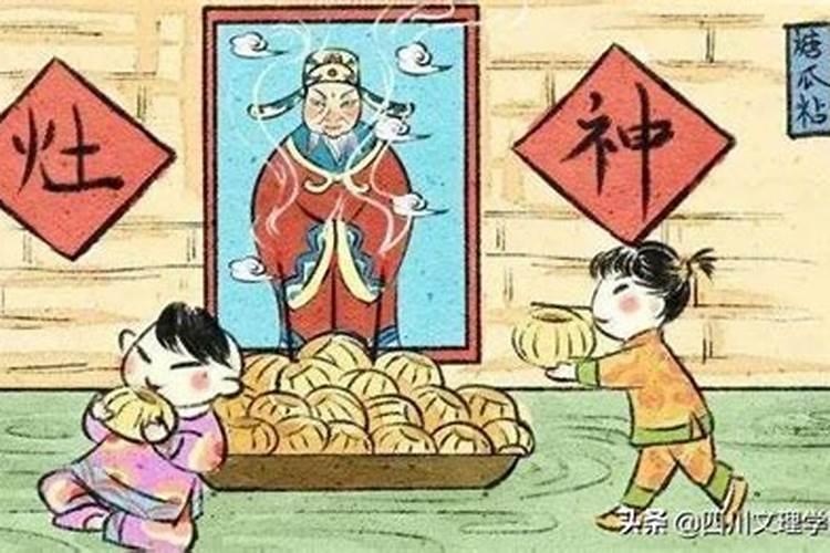 山西过小年有哪些传统风俗