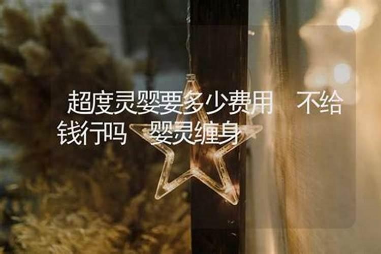 梦见已经死去的姥姥又死了的预兆