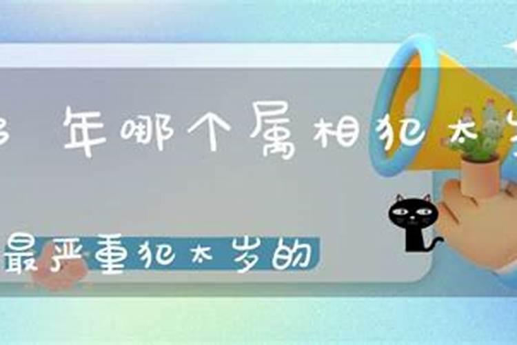本命年买转运珠有讲究吗 转运珠的禁忌？