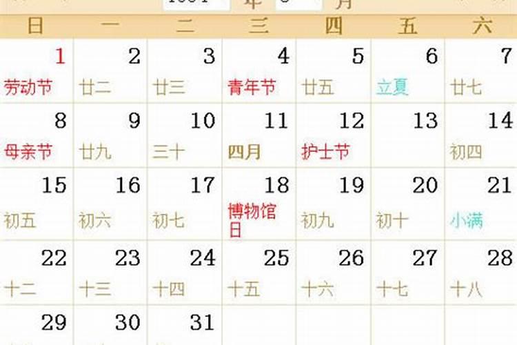 改变孩子叛逆的风水化解方法