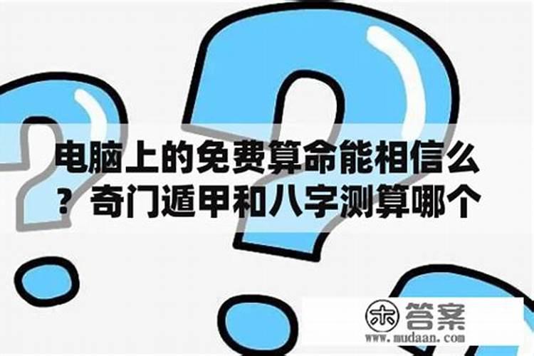 做梦梦到女友坐飞机来找我,结果飞机出事了,醒来发现自己哭了。求高手...