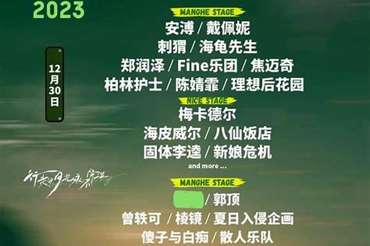温州元宵节哪里好玩