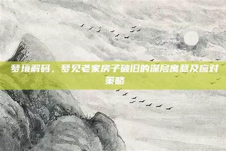 梦见前妻和儿子预示什么,梦到前妻和别人在一起