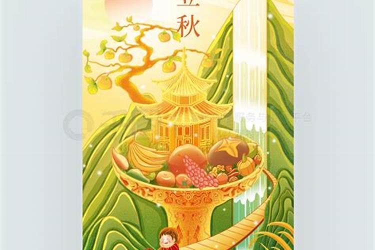 男女婚配如何看八字？