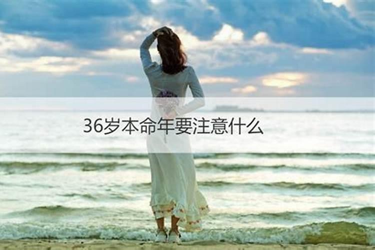 四种太岁哪个最严重,本命年分析？