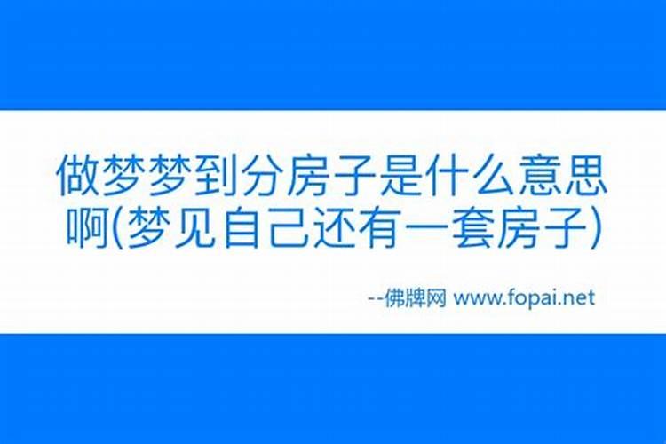 梦见古建筑是什么意思？