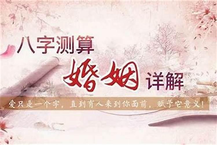 八字预测,如何看自己天生的财库!