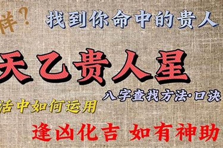 犯刑太岁怎样化解 不同月份的太岁配饰？