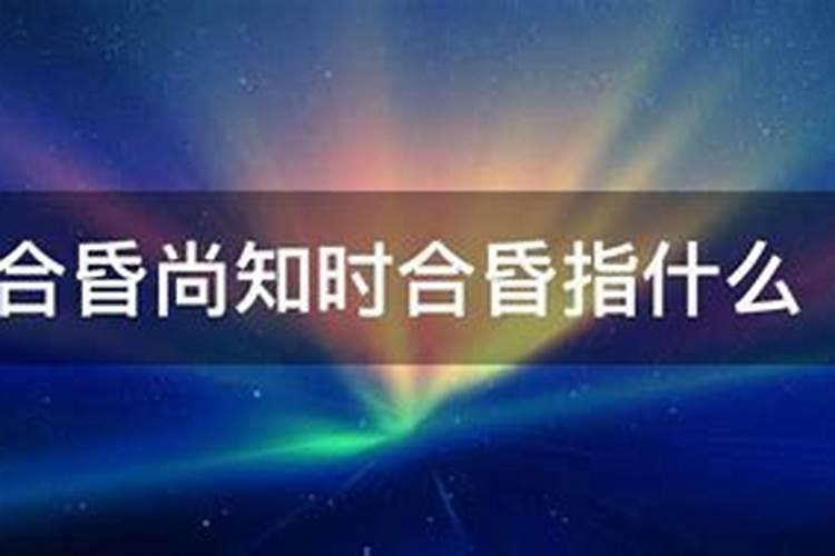 点香看吉凶图解烧出什么样的香头最好
