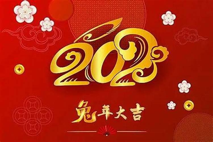 1942年属什么生肖属相 1942年出生人的命运