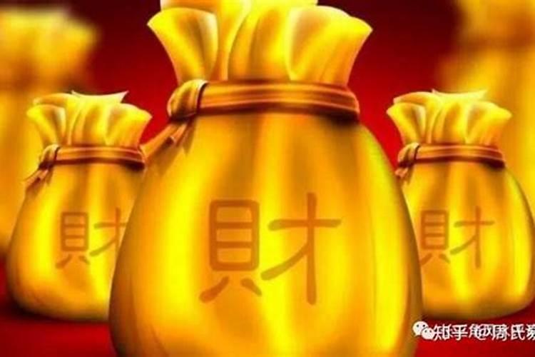 民间招财秘法,开财门补财库？