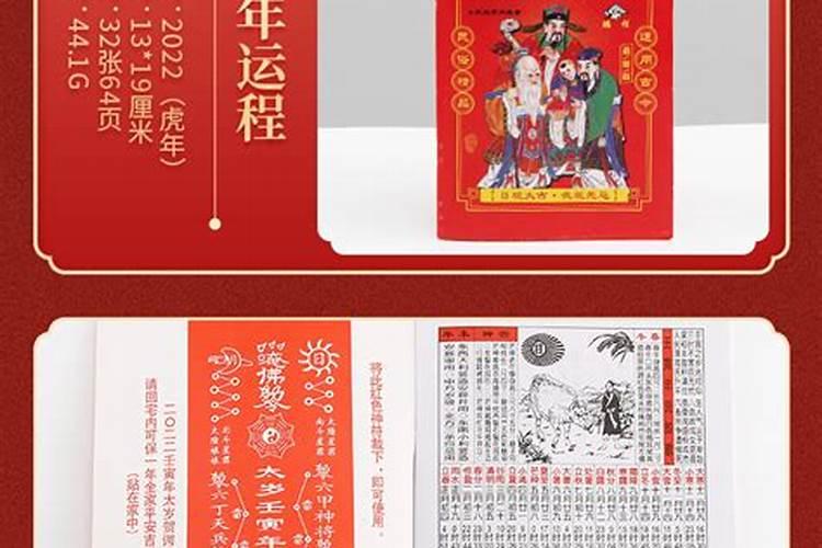 怎样为堕胎灵婴超度
