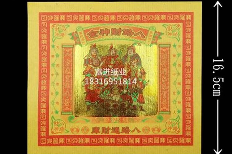 1983年大海水命缺金 1983年属猪水命缺什么
