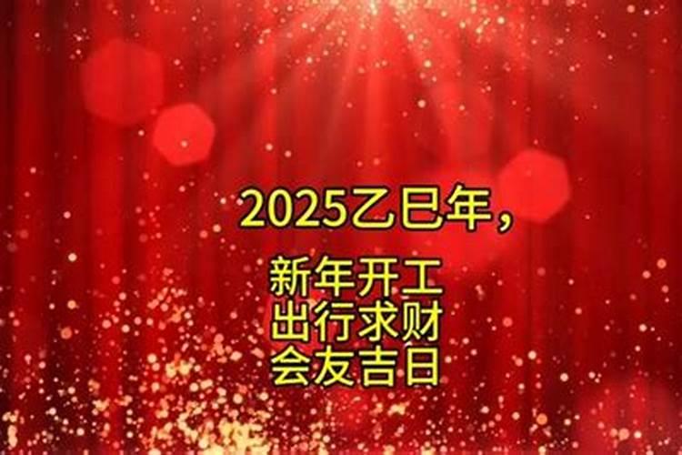 盒马2025过年营业吗