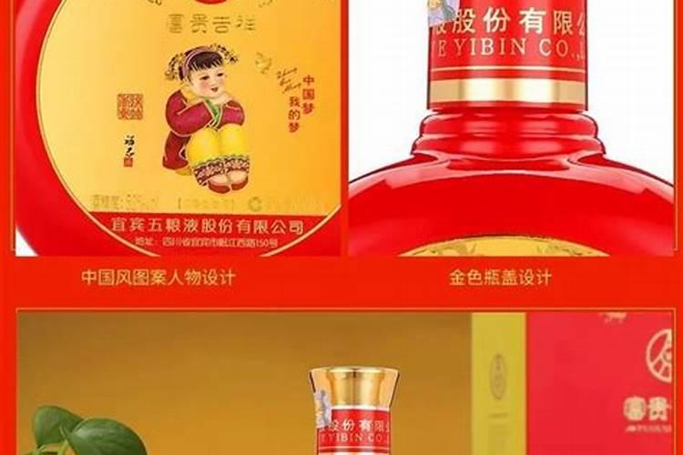 五粮国宾酒52度珍酿多少钱一瓶？五粮国宾酒52度珍酿价格一览