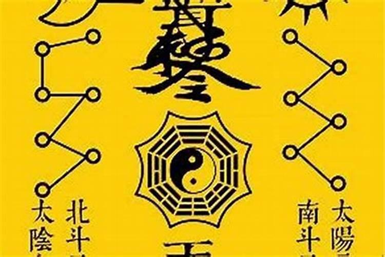 太岁符什么时候送走