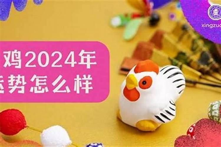 生辰八字有什么用