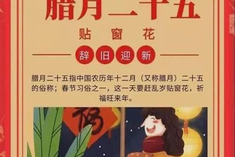 腊月扫房子哪天好,腊月扫房子黄道吉日,腊月扫房禁忌十八