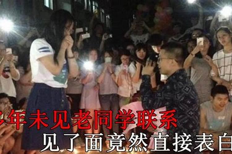 梦见见到多年不见的老同学的预兆