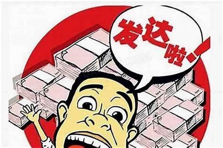 梦到老板是什么意思