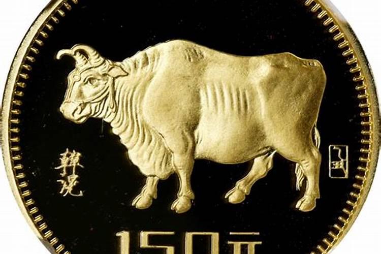 1985年的牛是什么命五行属什么 命运如何？