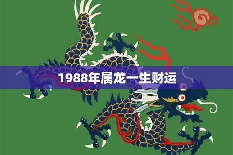 如何正确送走不供奉的财神