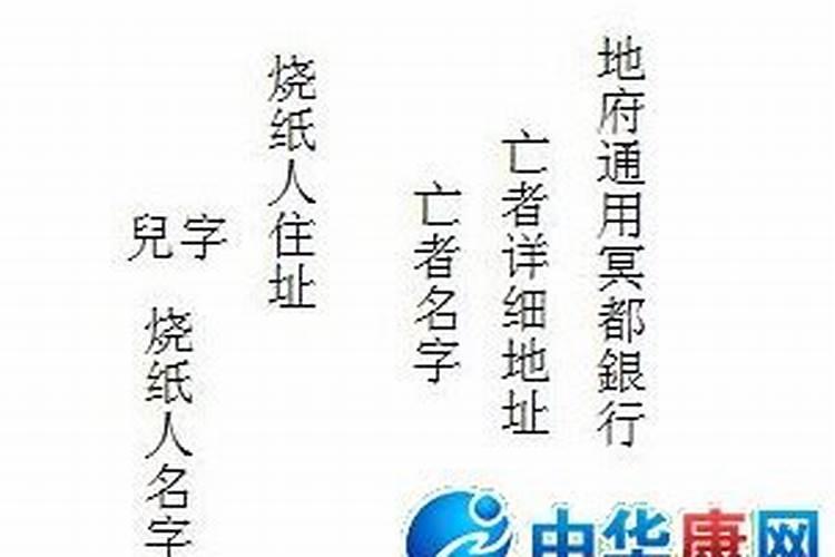 腊月是农历几月