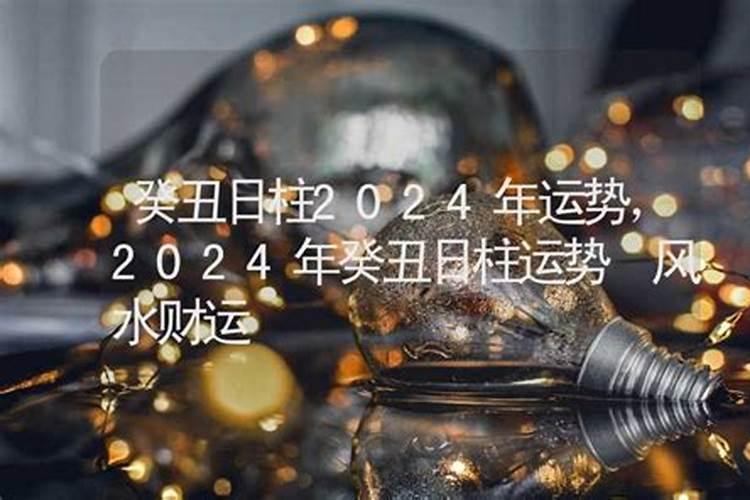 每日属相小运播报 2023年2月24日特吉次吉生肖？