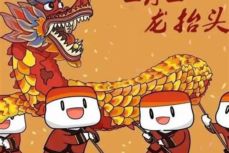 正月有哪些习俗