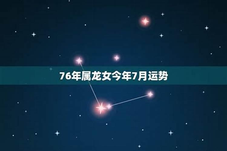 七三年阳历二月三曰出生是什么属相
