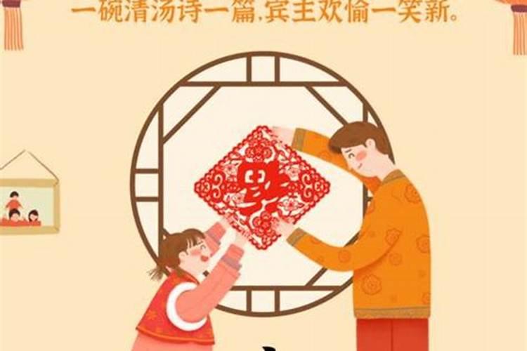山东过年的风俗有哪些