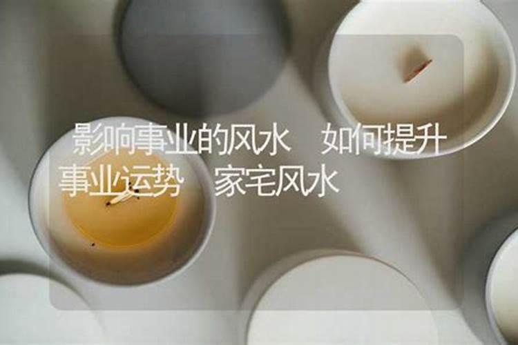 转财运的几个方法