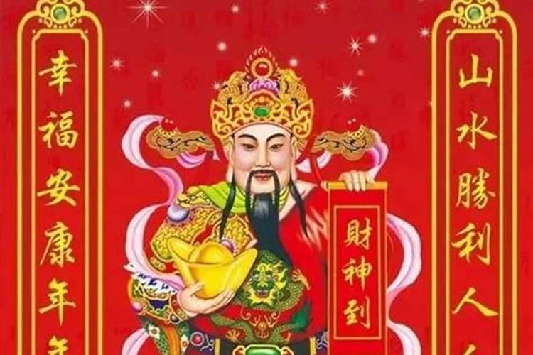 怎么从生辰八字看五行