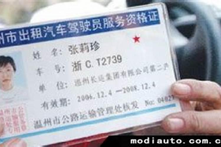 2025年易奇运程车