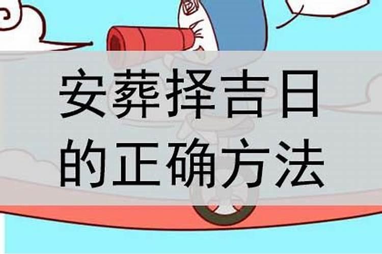 补财库在哪里烧最好