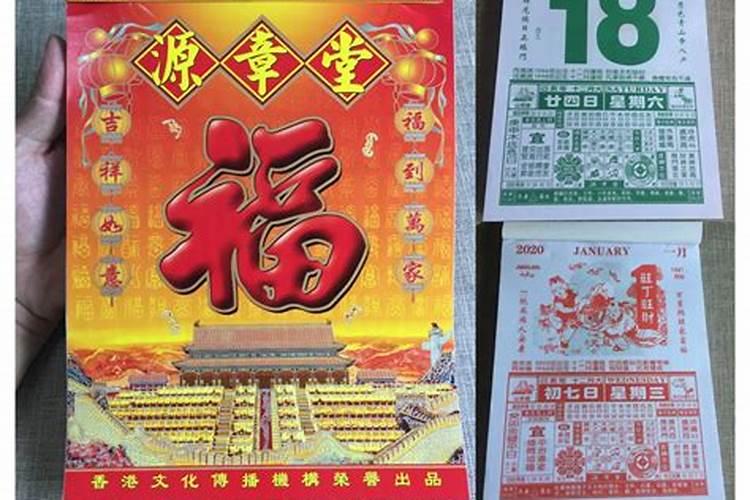 补财库在家烧可以吗