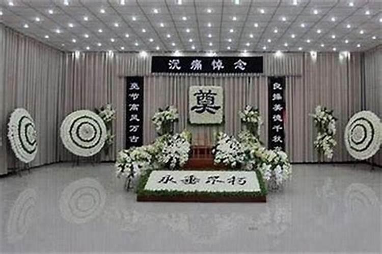本命年碰到白事好不好参加白事的讲究