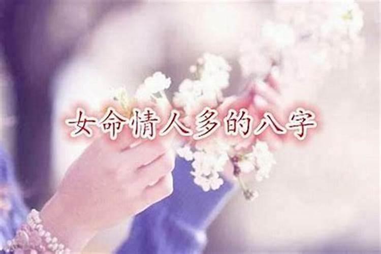 四柱八字的十神代表什么意思