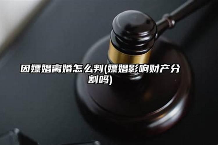 苏民峰 属猪2022年运势及运程？