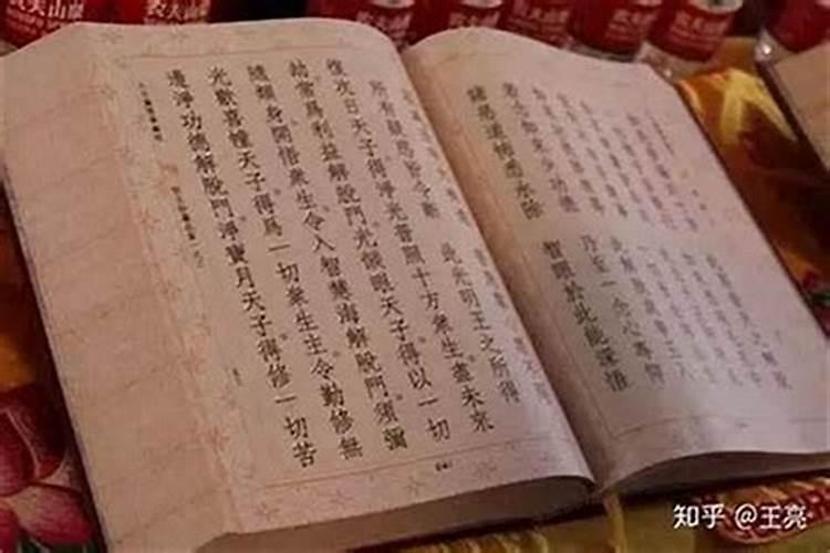 属鼠的2025年每月运势及运程