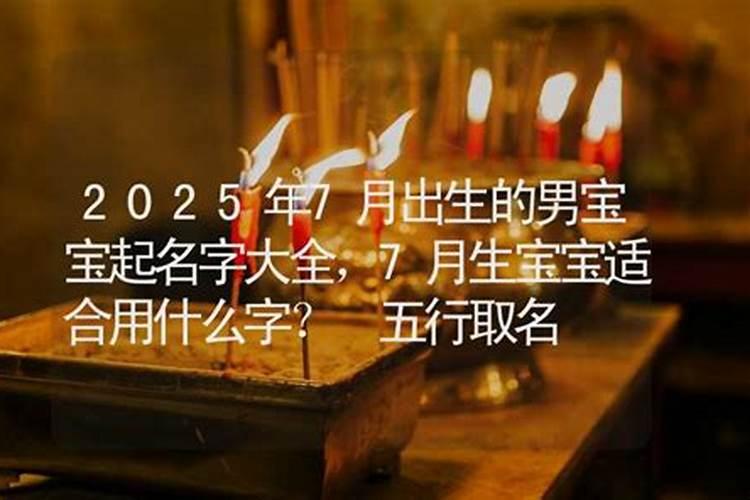 1983年属猪女士[42岁]2025年运势全揭晓,看看每个月该如何规划