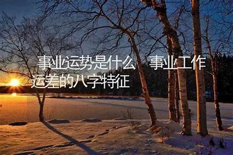 87年属兔和93年属鸡不能结婚吗？