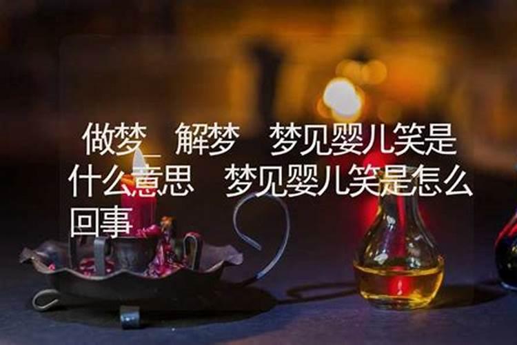 属羊的牛年运气怎么样？